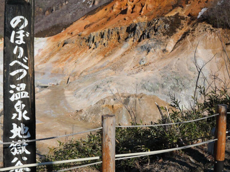 Noboribetsu Cultural Experiences: Hell Valley, Hot Springs, and Local Traditions in Hokkaido