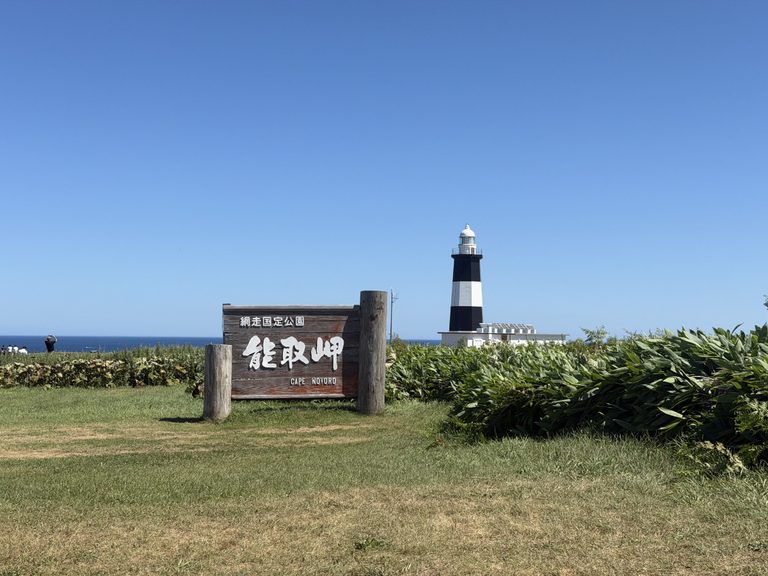 Cape Notoro and the Ryuhyo Kaido: Coastal Sights in Abashiri, Hokkaido