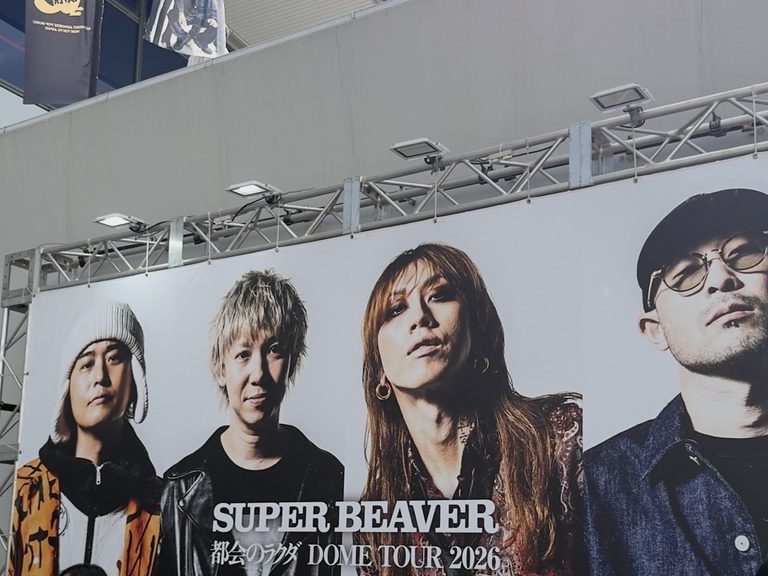 e+ (ePlus) Guide: Booking Concerts and Events in Japan