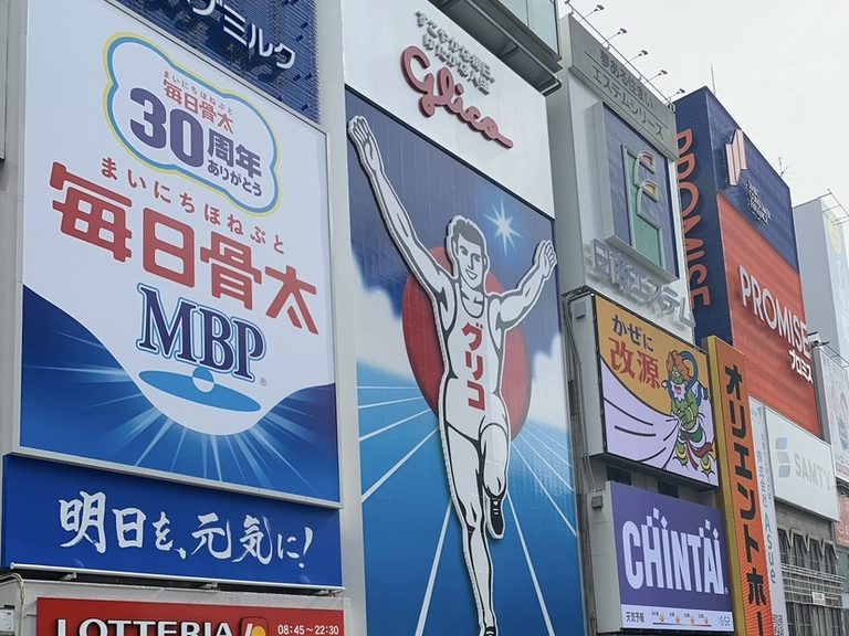 Osaka Shopping Districts Guide: Top Shopping Spots