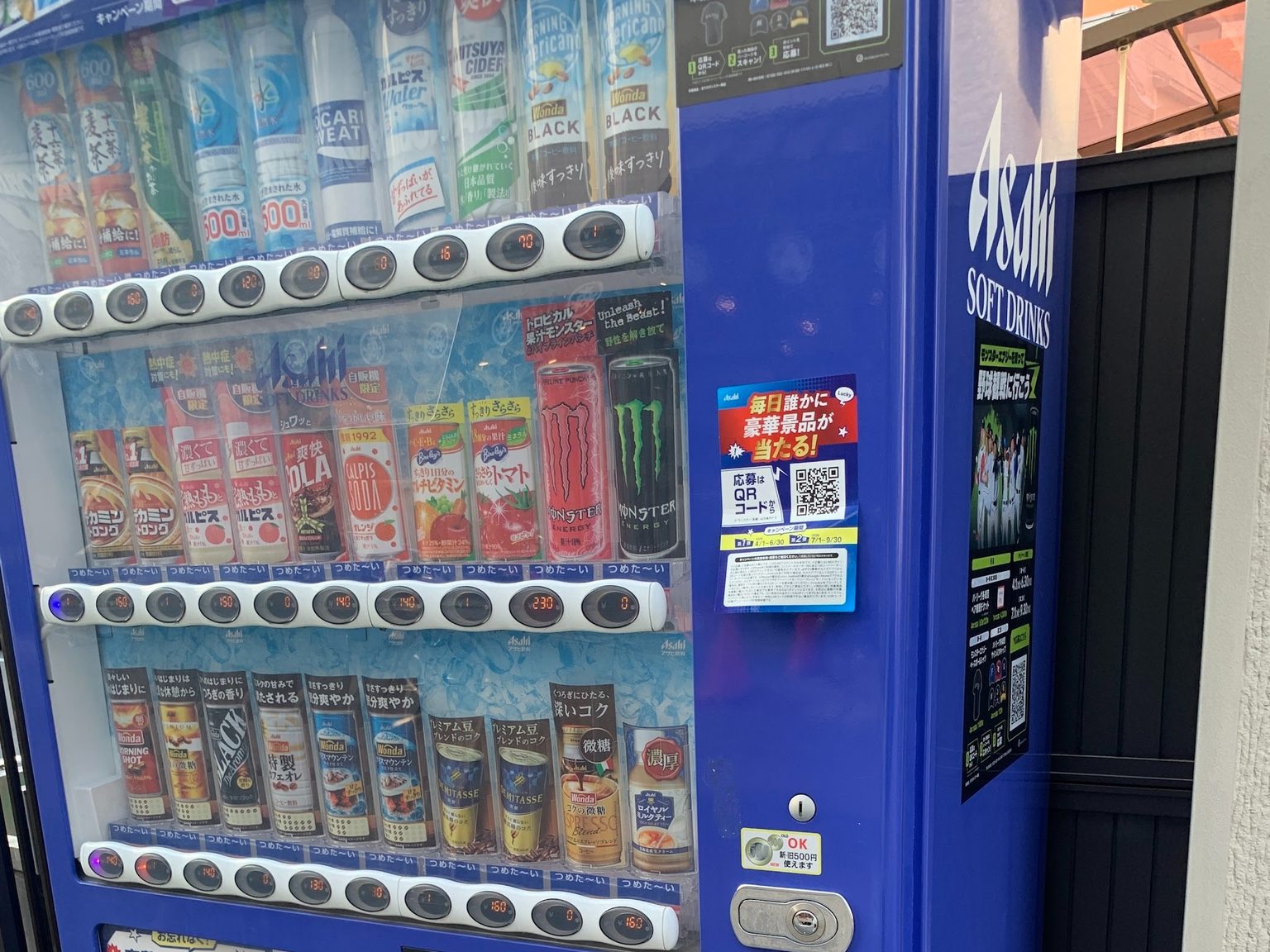 Clocking Terminal Machine How to Pay at Drink Vending Machines in Japan - Travel in Japan